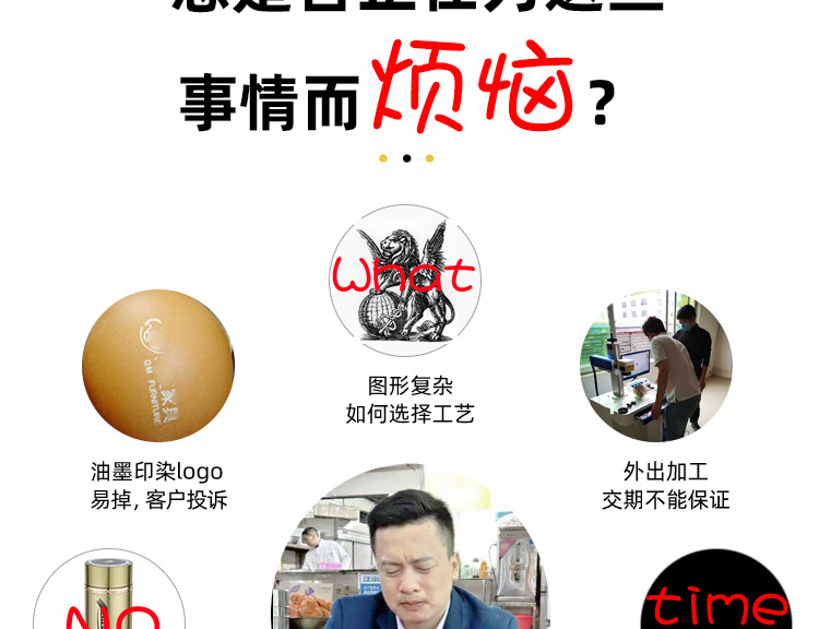 二氧化碳打标机详情页  通用模板_03.png