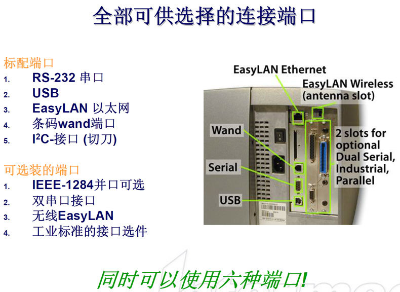 intermec_pm4i_9.jpg