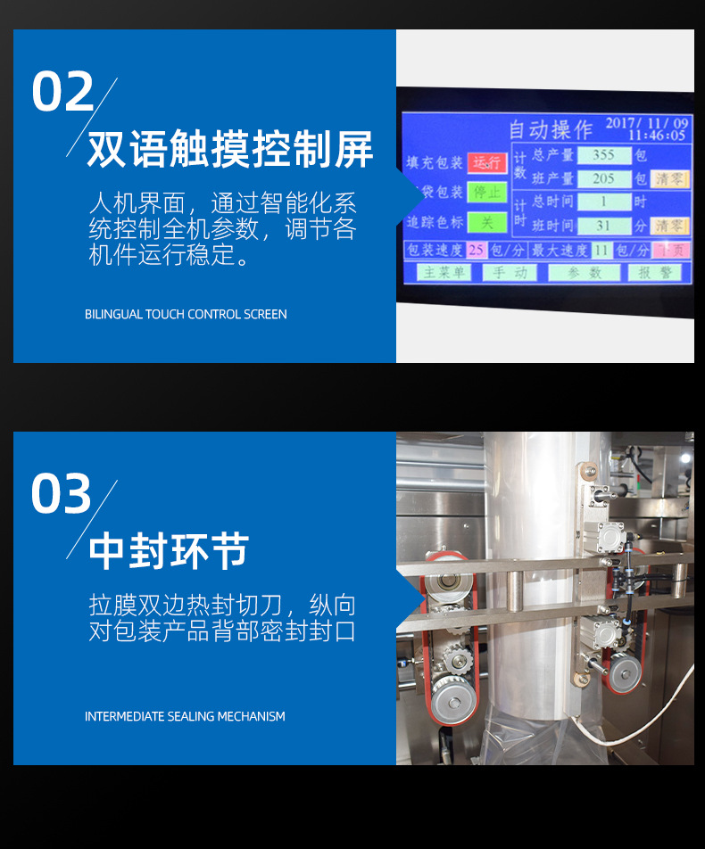 立式机详情页_11.jpg