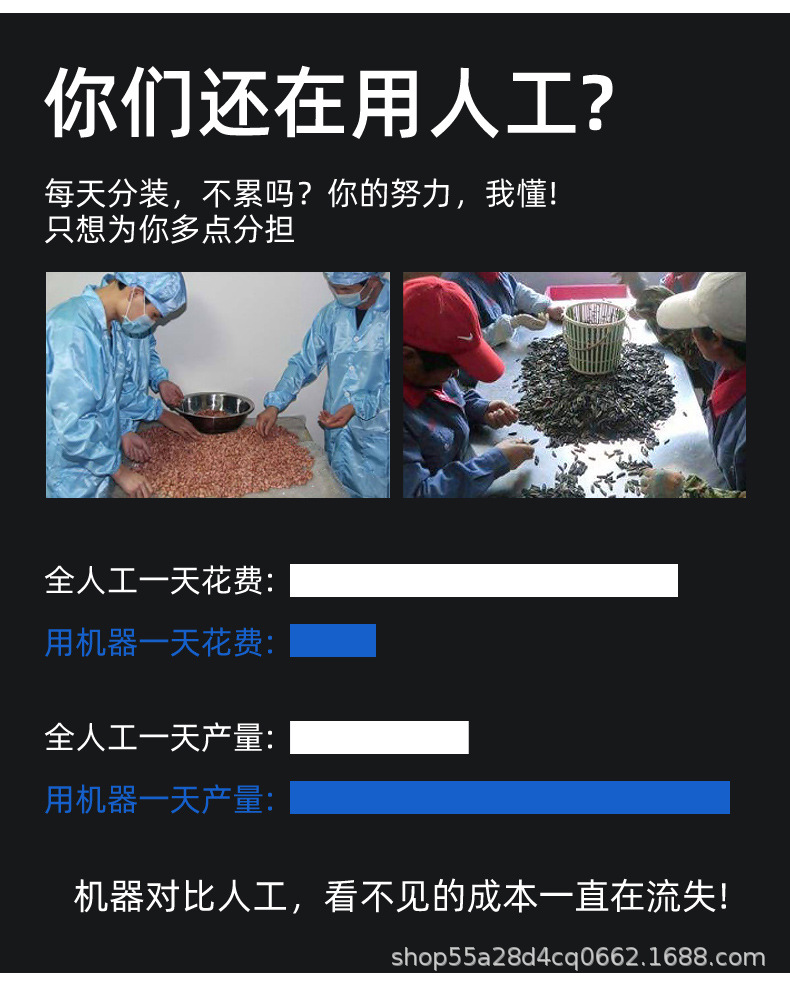 大容量分装机_03.jpg