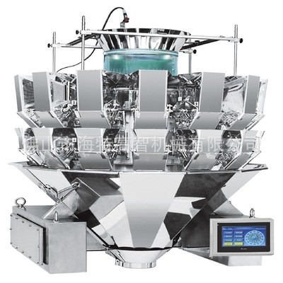 供应Z型上料机 立式包装机械 多头组合秤 颗粒组合秤 新款