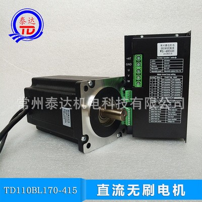 110直流无刷电机48V1500转1000W 配涡轮减速 箱履带车 可加编码器