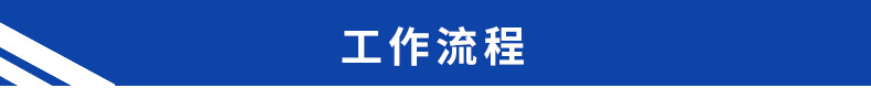 3-30-人单策划-瑞安市旭光机械有限公司-曹小钢-改_05