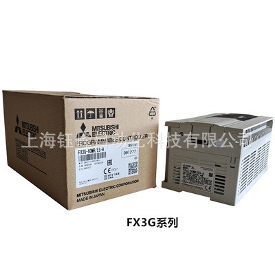 PLC 主机 FX3G-60MR/ES FX3G-60MT/ES 价优 现货供应