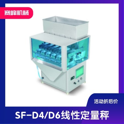 SF-D4/D6线性定量秤