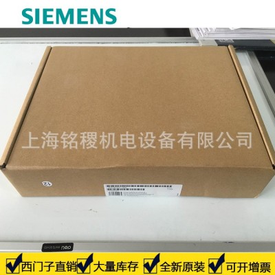 现货供应西门子触摸屏 smart700IE V3 6AV6648-0CC11-3AX0