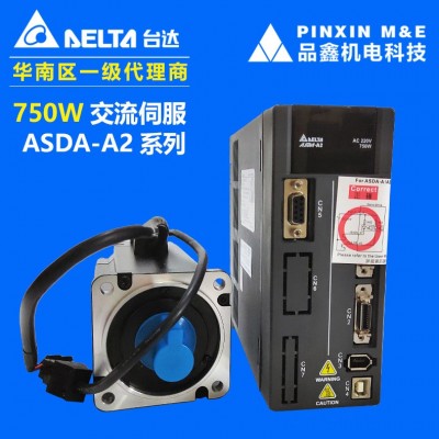 供应台达750W伺服 ASD-A2-0721-E 台达伺服驱动器A2系列750W