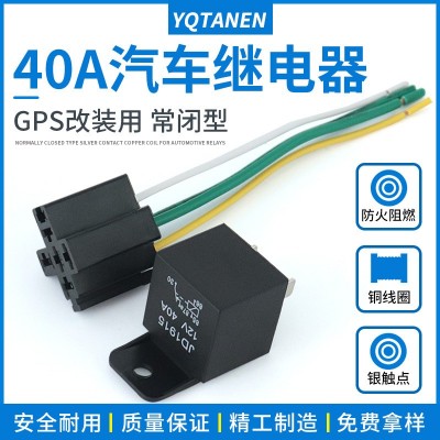 40A12V24VJD1915四脚常闭塑料安装孔配带线插座 汽车继电器