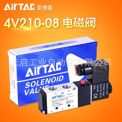 4V210-08 DC24V AC220V 亚德客原装正品电磁阀