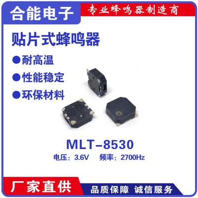 MLT-8530 8540贴片SMD无源蜂鸣器交流侧发声8.5*8.5*3MM3.6V16欧