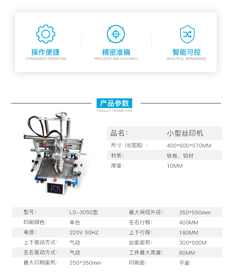 详情页10.15_02.jpg