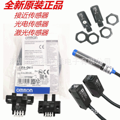 继电器 H3Y-2-C DC24V 60S 时间继电器 计时器 原装