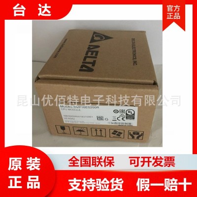 台达PLC数字量模块 DVP16SP11R DVP16SP11T DVP16SP11TS原装 正品