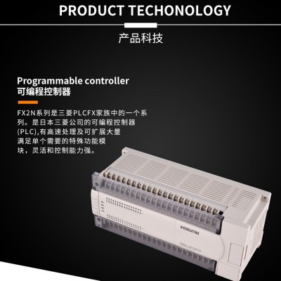 三菱PLC FX2N16 32 48 64 80 128 MR MT 001可编程控制器64MR MT