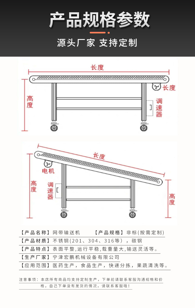 网带输送机_04.jpg