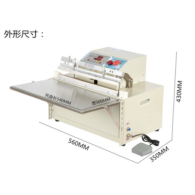 供应 500型 550型外抽式真空包装机 抽气真空机封口机 自动封口机