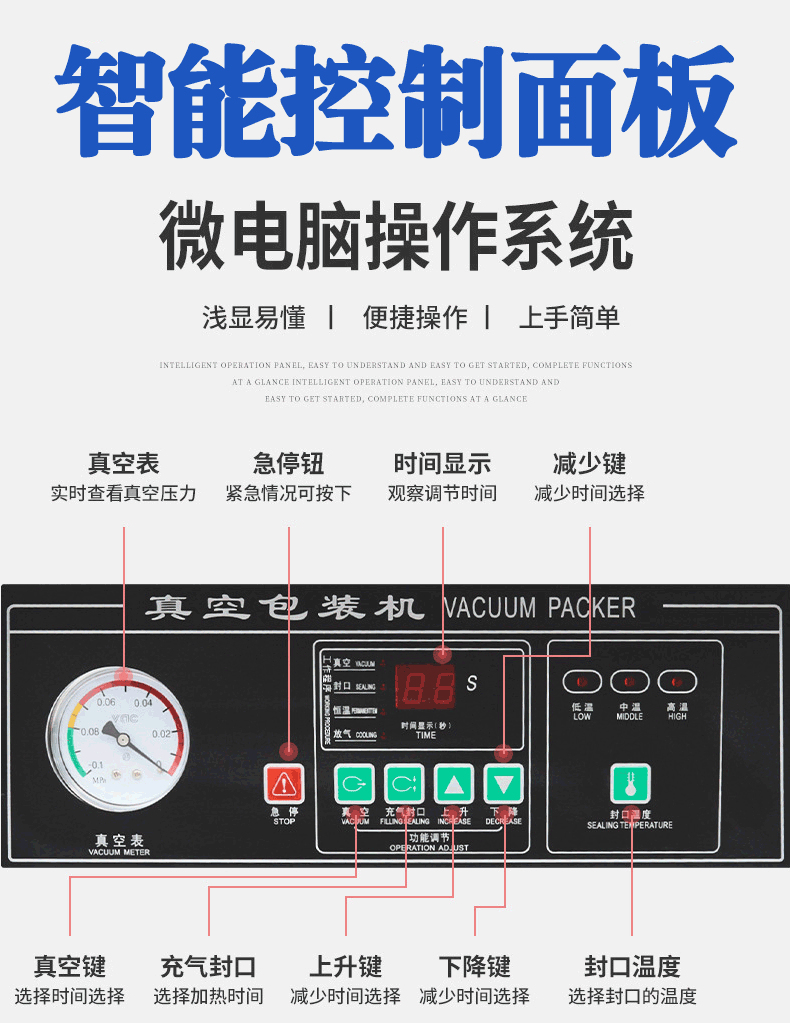 商用双室真空包装机