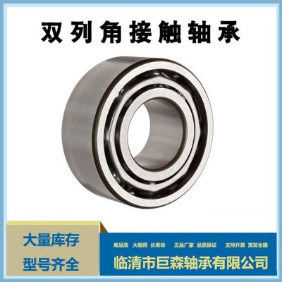 双列角接触轴承5307 现货供应 广泛用于燃料喷射泵、印刷机械....  1个