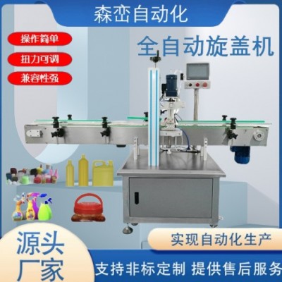 直线式塑料瓶灌装旋盖机全自动高速螺纹盖搓盖机日化真空拧盖设备